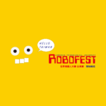 2023第四屆Robofest世界機器人大賽．台灣全國選拔賽