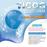 2023臺灣海洋治理國際研討會．英文論文徵稿