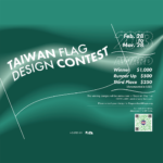 Taiwan Flag Design Contest