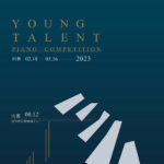 2023 YOUNG TALENT 鋼琴選秀公開賽