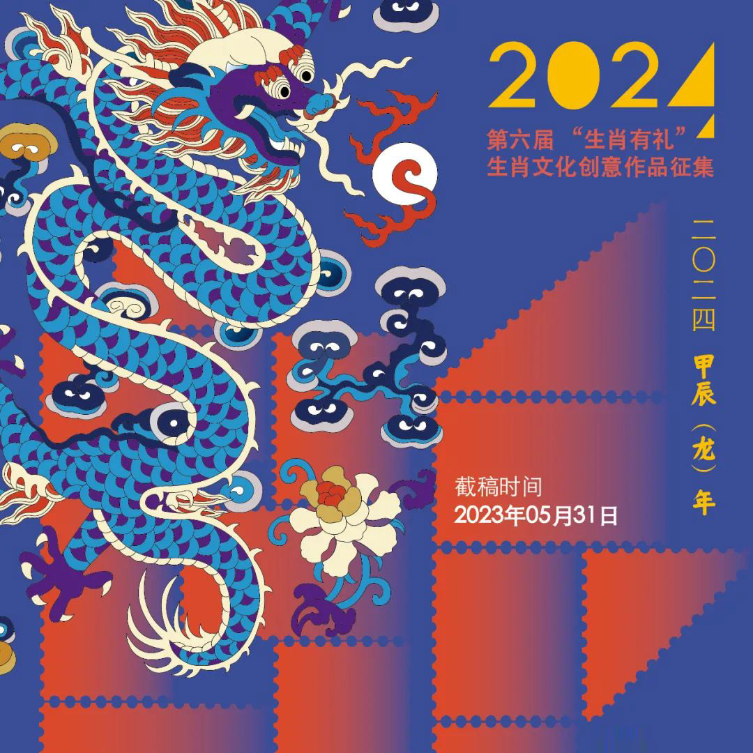 2024年属马人的每月运势