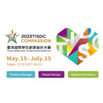 2023「Compassion」臺灣國際學生創意設計大賽