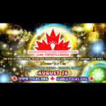 2023加拿大iCAN國際發明創新競賽
