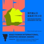 2023臺灣國際平面設計獎 Taiwan International Graphic Design Award