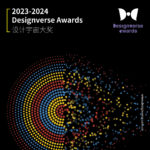 2023-2024設計宇宙大獎 Designverse Awards