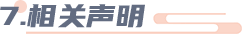 2021「潮創武當」武當山文創設計大賽