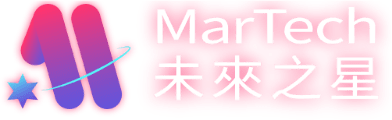 MarTech 未來之星