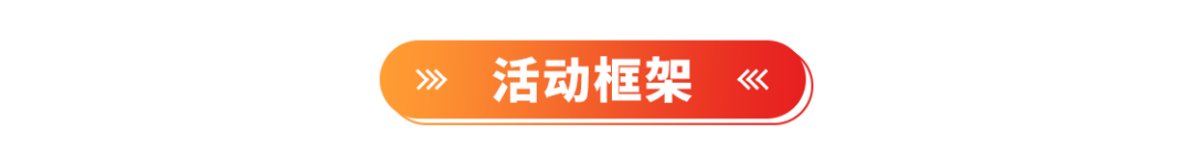 2021深圳光影藝術季作品公開徵集